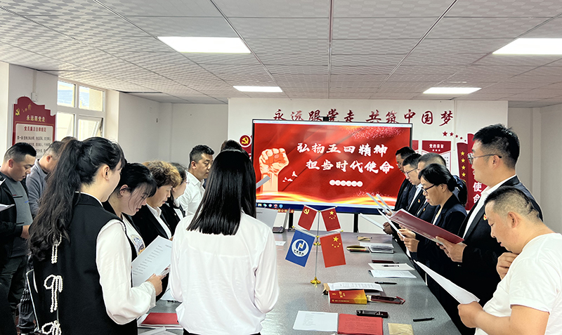 五建四分公司开展“弘扬五四精神，担当时代使命”暨“师徒结对”主题活动