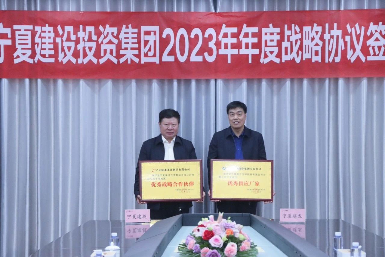 回顾2023 | 筚路蓝缕奠基业 奋楫笃行谋发展——城乡投资公司2023年发展再上新台阶