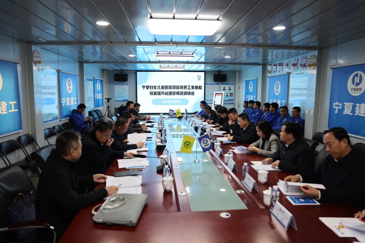 沈左权调研宁夏建投项目“农民工素质和技能提升站”建设情况